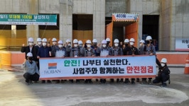 호반건설, 프롭테크 접목 ‘스마트 건설 현장’ 앞장