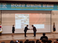 더드림 종합건축사사무소 심재군 건축사, ‘강원건축문화상’ 대상