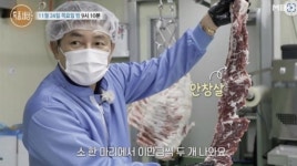 “절박했다” 배우 윤용현, 고기 손질→배달 근황(‘특종세상’)
