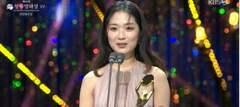 “연기 물음표, 느낌표로”...김혜윤 신인여우상[2022 청룡]