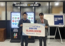 한국동서발전, 울산 남목노인복지관에‘ 시니어 스마트센터 4호점’ 구축