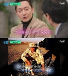 ‘유퀴즈’ 손석구, 미대생→이라크 파병→영업사원→배우…“다작 하고 싶다”