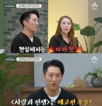 ‘금쪽 상담소’ 김형균 “♥민지영과 결혼생활=마라맛... ‘사랑과 전쟁’은 예고편 수준”
