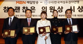 참 괜찮은 의원상에 성일종 의원 등 5명