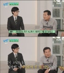 ‘유퀴즈’ 봉화 생환 광부 박정하 “63빌딩 깊이 고립... 커피 믹스로 버텨”