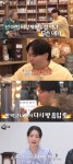 ‘효자촌’ 요요 온 유재환, 폭풍 빵 먹방...안영미도 걱정