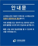 “소아과 의사로 숨막히는 현실”…가천대 길병원에 무슨 일이?