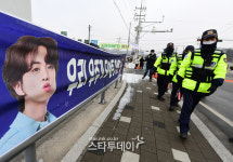 BTS 진 입대 앞둔 부대 앞은 지금…[MK포토앨범]