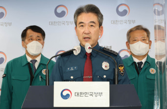 윤희근 청장 “화물연대 엄정대응 경찰관 특진 약속”