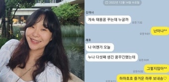 정주리, 다섯째 태몽 꿨다는 동생에 깜짝…“난 아냐”