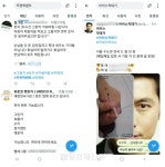한겨울에 왜 아이스, 아이스 찾나 했더니...트위터서 이런일이