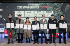 H2O X 리플레이스, 지방 소멸 위기 극복 위해 광주시와 협약 체결