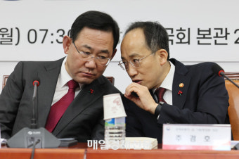 [포토]대화하는 주호영 원내대표와 추경호 부총리