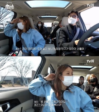 ‘서울체크인’ 이효리 “제주 살다 보니 서울 친구 점점 없어져”
