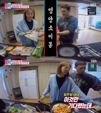 ‘동상이몽2’ 오상진, 김소영과 ‘배추 라볶이’ 두고 팽팽한 신경전