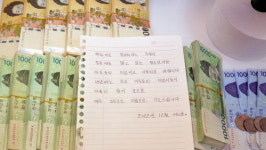 경남 기부 산타 올해도 왔다