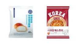 신촌은 연세빵, 안암선 고대빵 편의점 빵 연고전 애교심 격돌