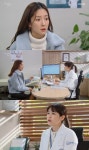 ‘삼남매’ 왕빛나, 이하나에 임신 비밀 지켜달라 부탁