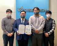 미소테크, 2022년 ‘디지털정부 해외진출’ 행안부 장관상 수상