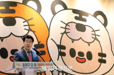 송파구 CI 및 캐릭터 (하하 호호) 선포식