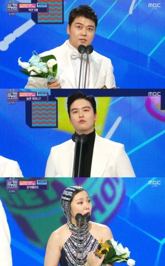 [MBC 연예대상] 전현무·박나래·이장우, 베스트 커플상 수상