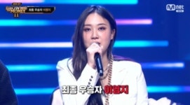 이영지, ‘쇼미더머니11’ 최종 1위…‘고등래퍼3’ 우승 한계 넘었다[종합]