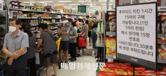 “자기야 카드명세서 이것 뭐야”...아내가 따지기 시작한 이유 [생생유통]