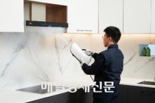 SK매직, 에어컨∙주방후드∙욕실 ‘공간케어 서비스’ 출시