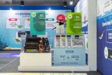 고유 기술 사용한 다채로운 친환경 활동