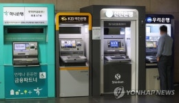 “은행이 돈 없단다”…설치 까다로운 이녀석, 우리 아파트는 없다