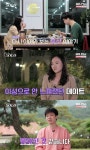 ‘나는 솔로’ 12기 영자, 영수와 조용한 데이트... “이성으로 안 느껴져”