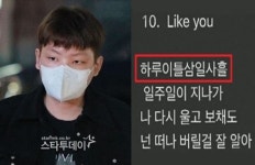 “하루 이틀 삼일 사흘?”...래퍼 노엘 쏘아올린 ‘문해력’ 논란