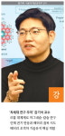 [사람과 현장] K배터리 미래 이끌 어벤저스 … 이름하여 조·선·최·강
