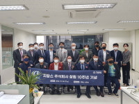 한국남동발전, 中企 해외진출 도와 발전기술 세계화 앞장