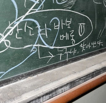 한소희, 악플러 향한 간접 경고?...“누구냐 찾아낸다”