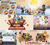 엔씨소프트, PC 4종·모바일 7종…설 연휴 이벤트 공습