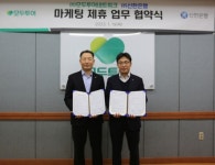 모두투어, 신한은행과 마케팅 제휴 업무협약 체결