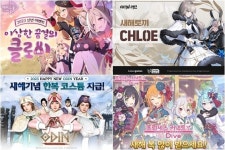 카카오게임즈, ‘에버소울’에서 ‘오딘’까지…설 연휴 ‘더 즐겁게’