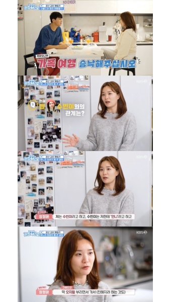 ‘걸환장’ 장정윤 “김승현 딸 수빈, 나를 ‘언니’라 불러”