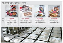 집밥만큼 공들인 간편식 … 하림 부엌 없는 세상 앞당긴다