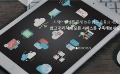 ‘토탈 IT 기업’ 넷케이티아이, ‘진인프라’로 새출발