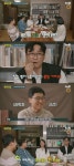 김은희 작가, ‘알쓸인잡’ 깜짝 출연…남편 장항준 지원 사격