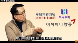 “증시 반등 신호는 이것”…40년 경력 ‘슈퍼개미’가 찍은 종목은 [자이앤트TV]
