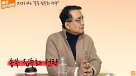 삼전·네카오에 물렸다면? …“수면제 먹고 2~3년 푹 자라” [자이앤트TV]