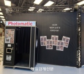 슬램덩크 “당신의 영광의 순간은 언제” [매경5F]