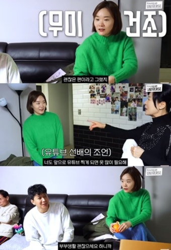‘김승현’ 장정윤 “결혼 생활은 괜찮은 편… 행복하다는 건 가식”