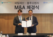 퍼틸레인, 퍼포먼스 마케팅 대행사 블루오렌지 인수
