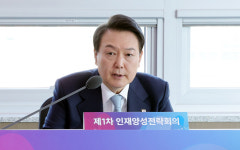 박정희가 세운 금오공대 찾아…“지방대 30곳에 1천억씩”