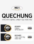 주식회사 쾌청, 타프 및 그라운드시트 외 18종 국제표준 인증 획득