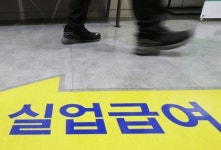 “비자발적 실직자 10명 중 7명 실업급여 못받아”…이유 봤더니